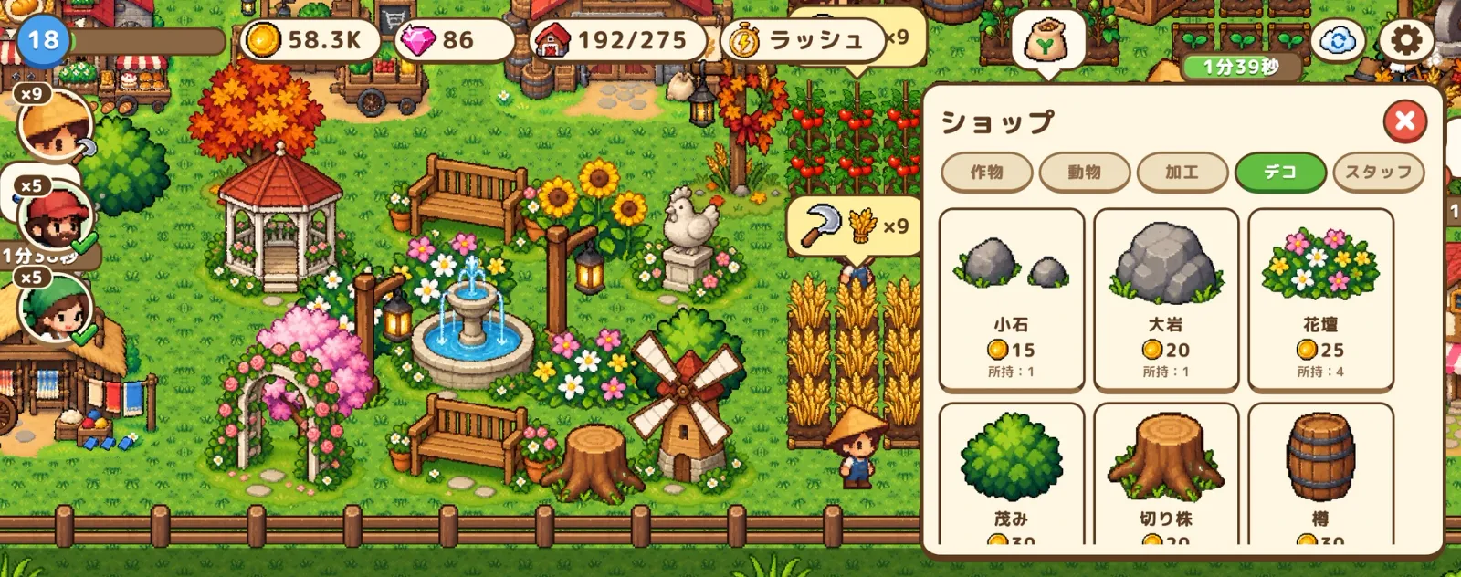 好きなように飾りつけ