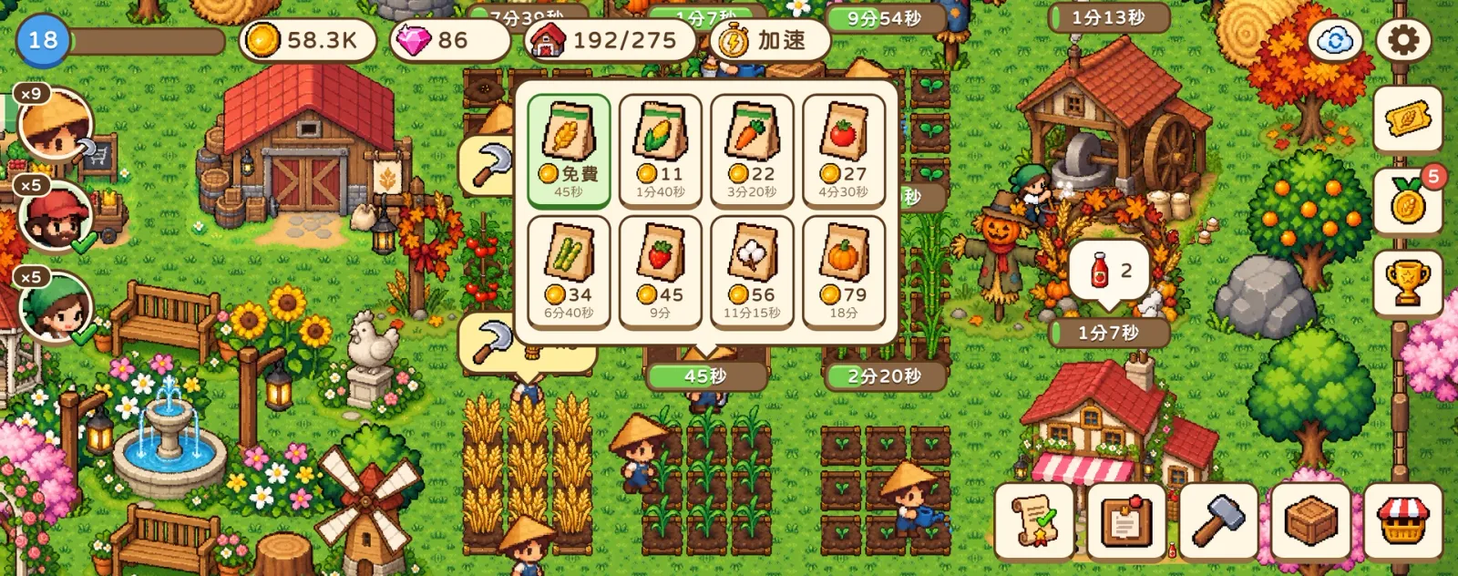 親手播種、照料、收成