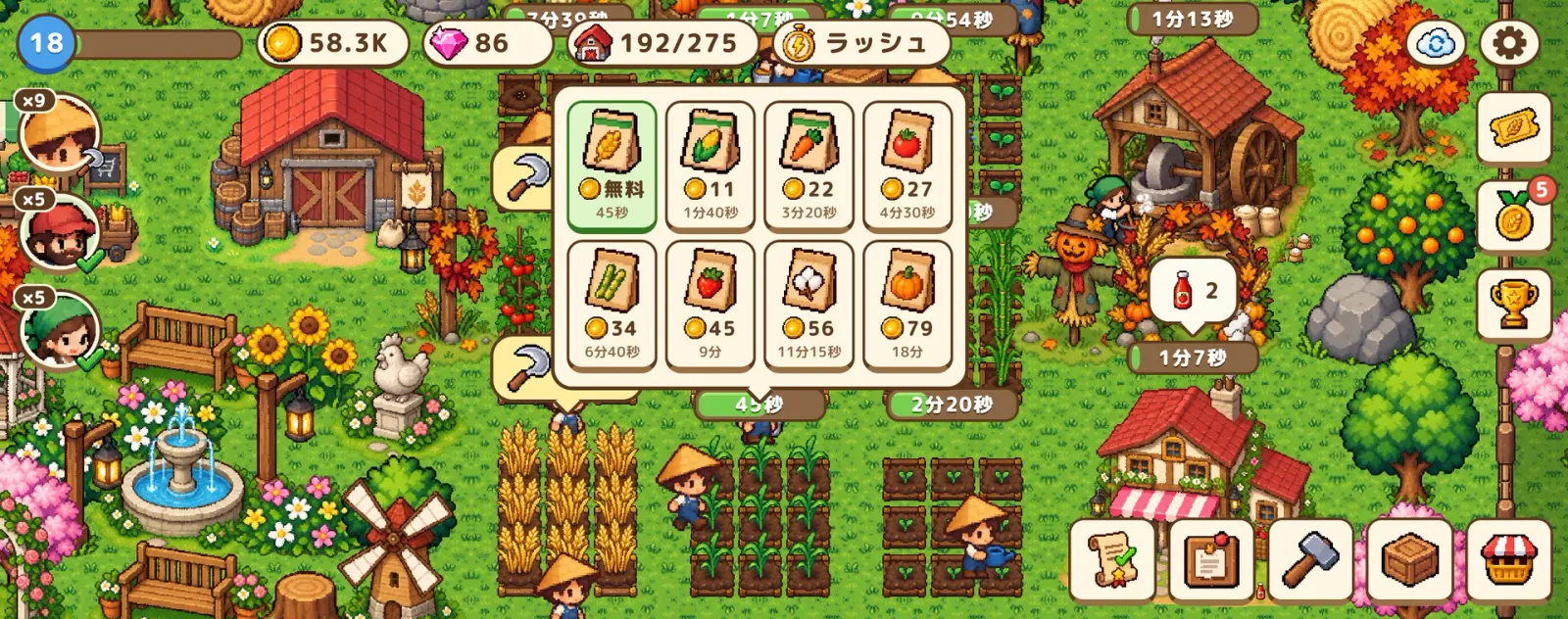 自分の手で植えて、育てて、収穫